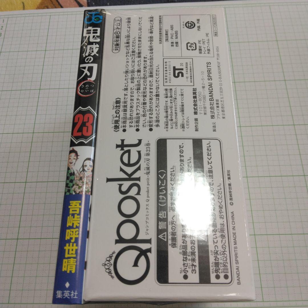 ちい様 リクエスト 3点 まとめ商品 - メルカリ