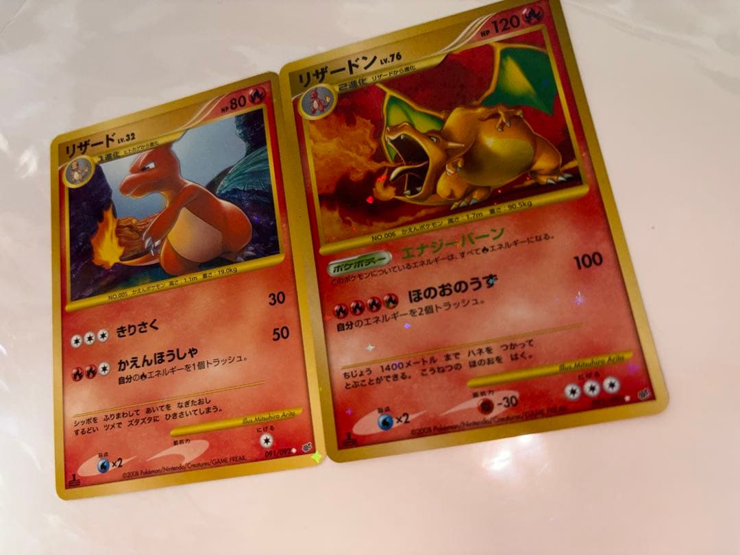 リザードン Lv.76 復刻 092/092 リザード Lv.32 - メルカリ