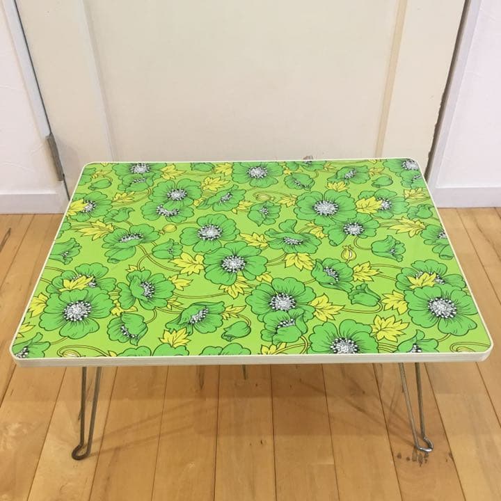 ☆レトロポップ☆ 昭和 レトロ 花柄 ビンテージ 折りたたみ テーブル