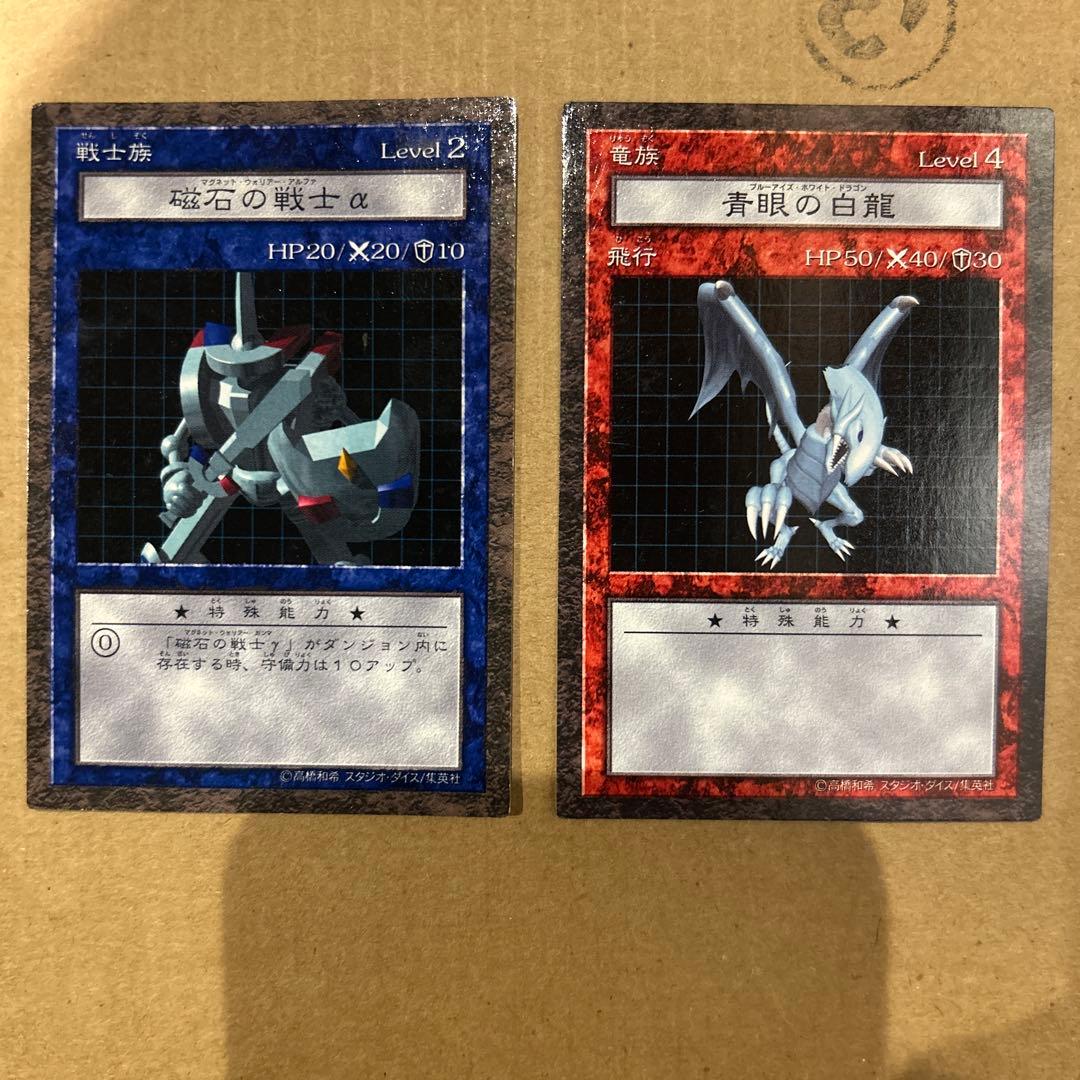 遊戯王 ダンジョンダイスモンスターズ インセクトクイーン 青眼の白龍