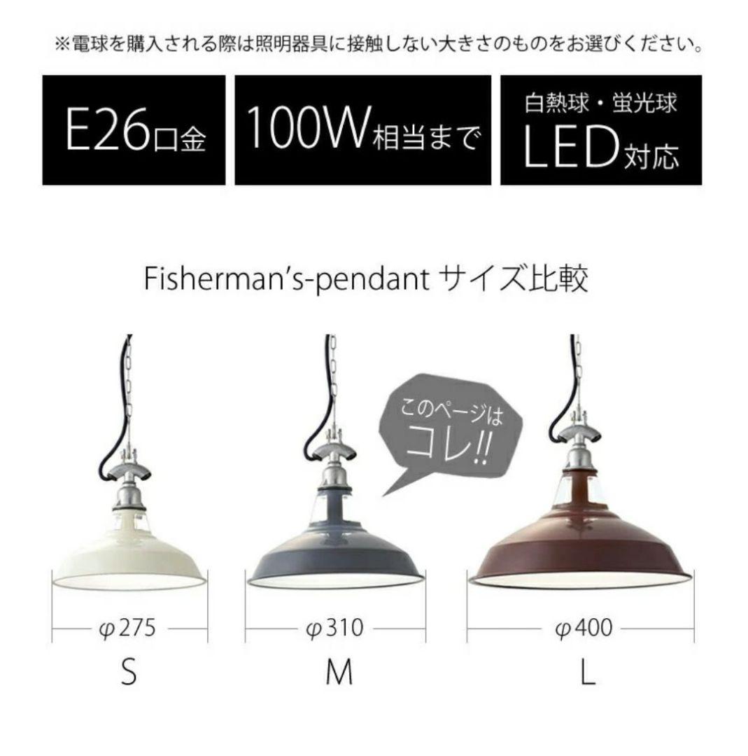 ①完売品！展示品アートワークスタジオ フィッシャーマンズペンダント