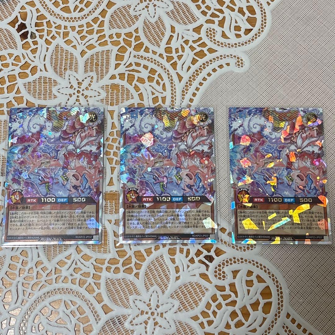 ローレライミー 絵違い オーバーラッシュ ローレライミー(背景ピンク)【オーバーラッシュレア】{RD/KP23-JP037