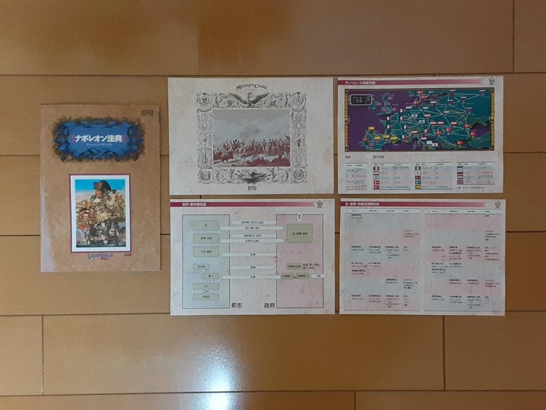 ランペルール L´Empereur MSX2 3.5インチ2DD 2枚組