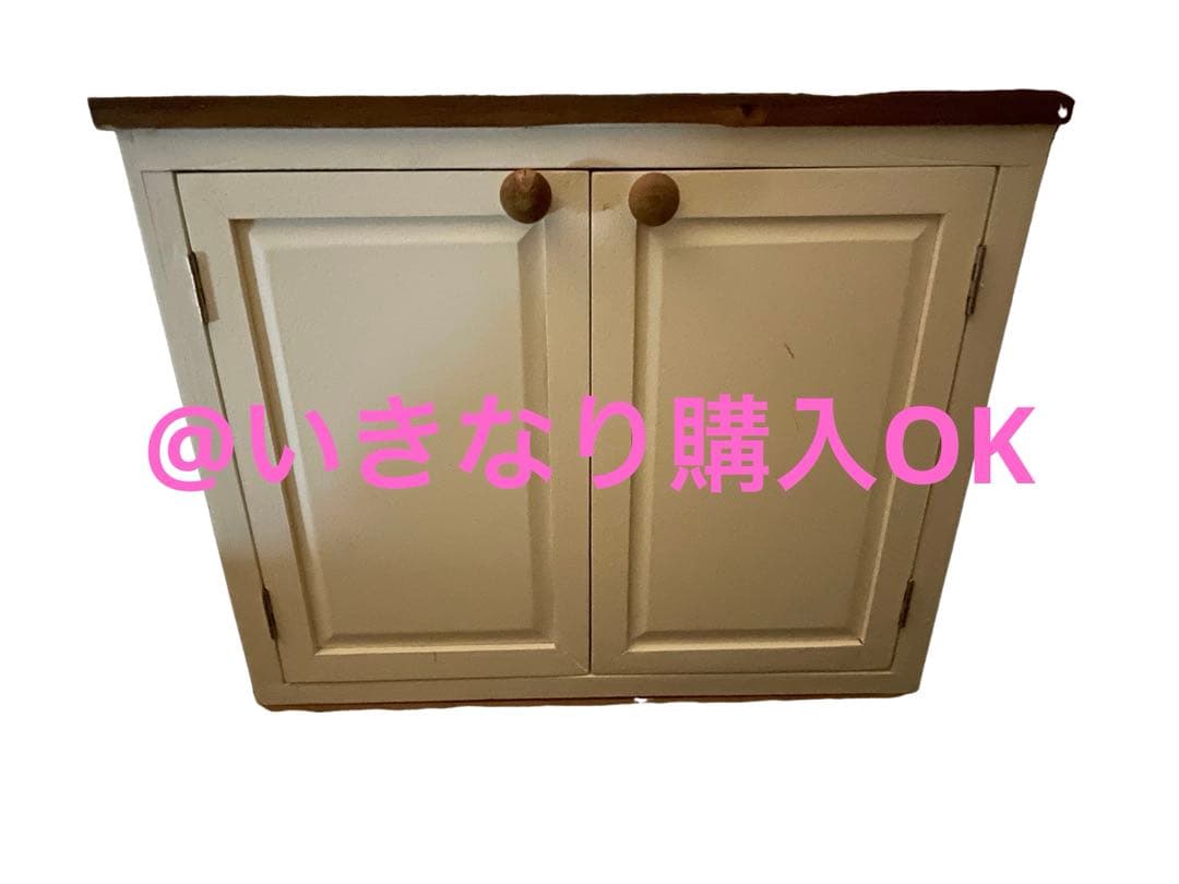 サリュ Salut!☆オールドウッド両開きキャビネット☆イケア ニトリ