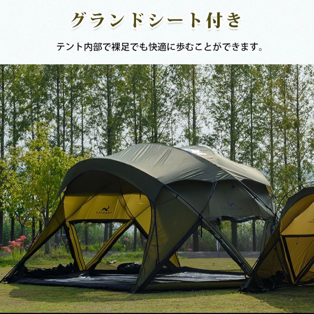 テント・タープ TOMOUNT G MOON -TENT- X MOON-XG Ver.2.0