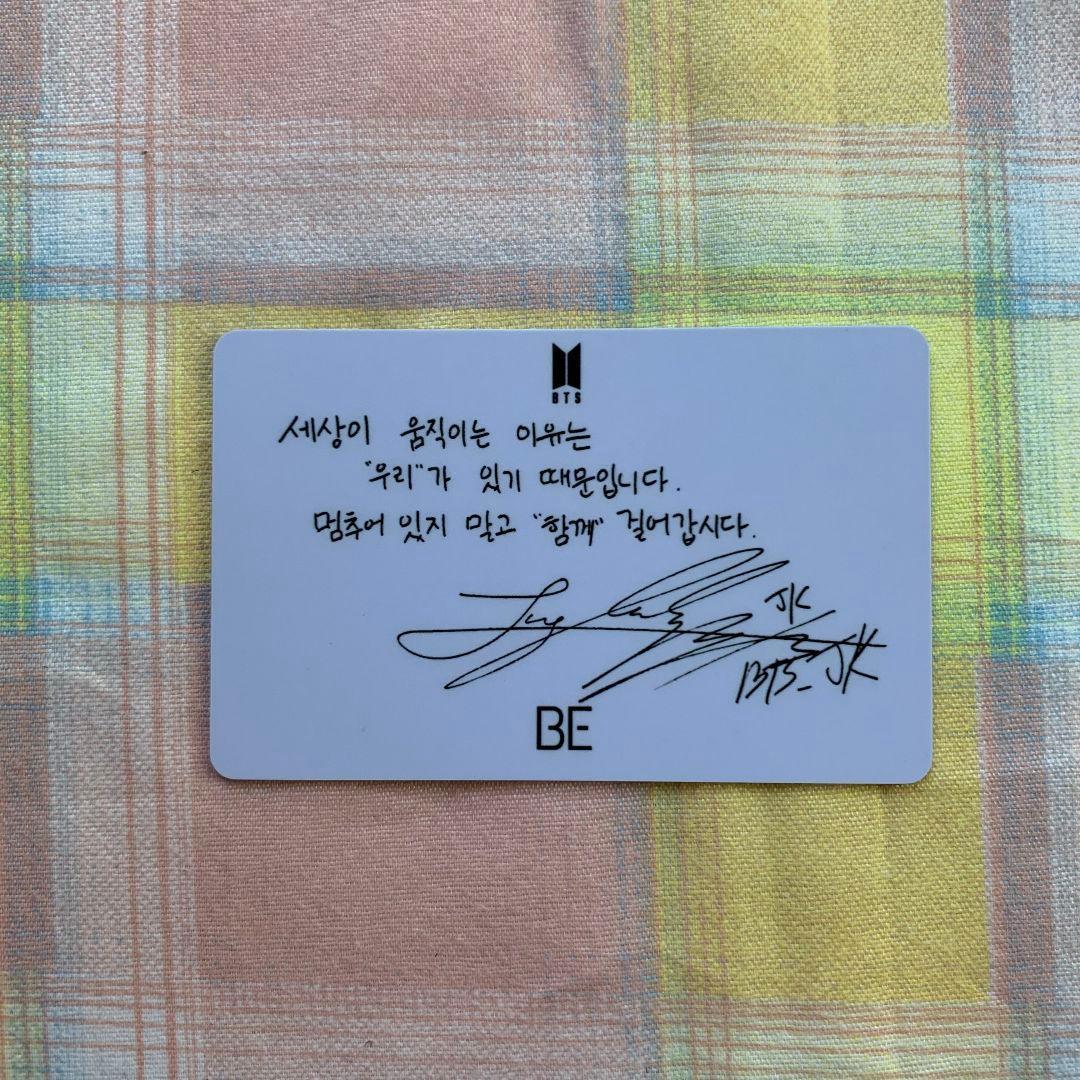 BTS ラキドロ 未公開 BE 韓国 トレカ ジョングク - メルカリ