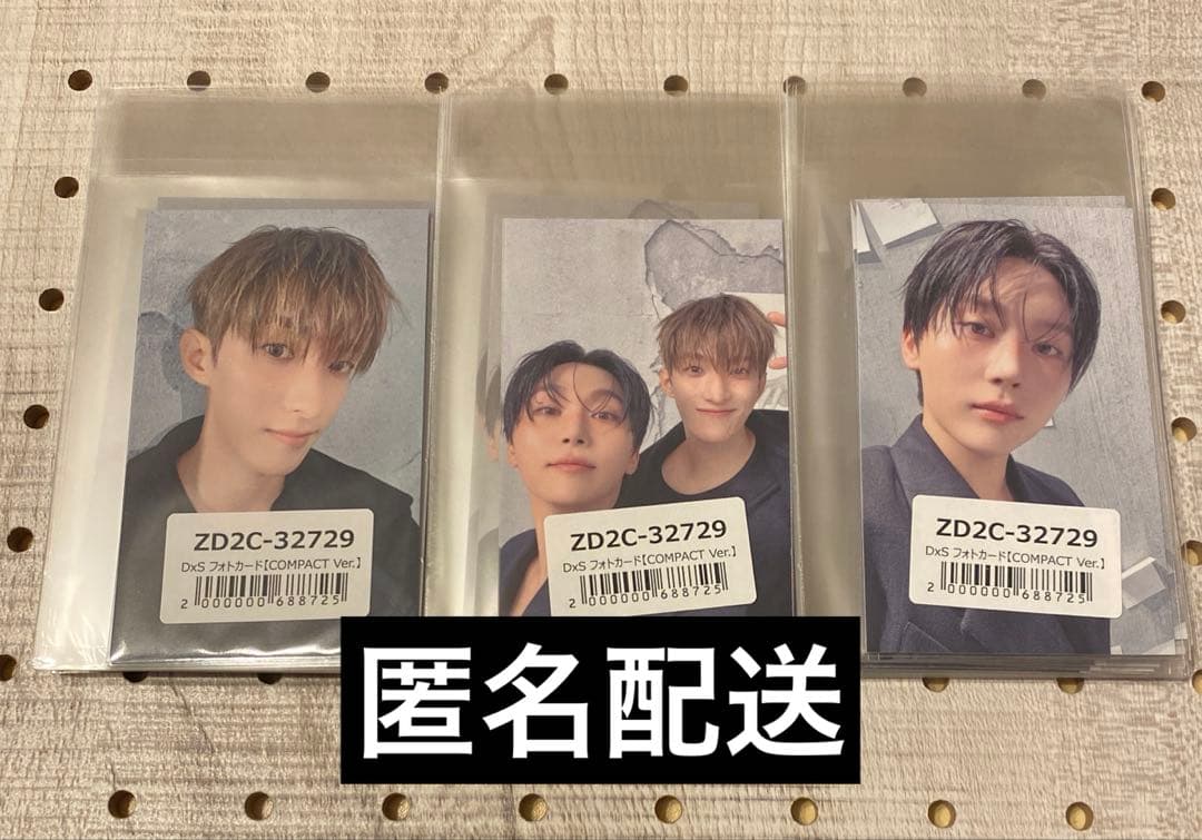 seventeen ユニバ特典トレカコンプ - メルカリ