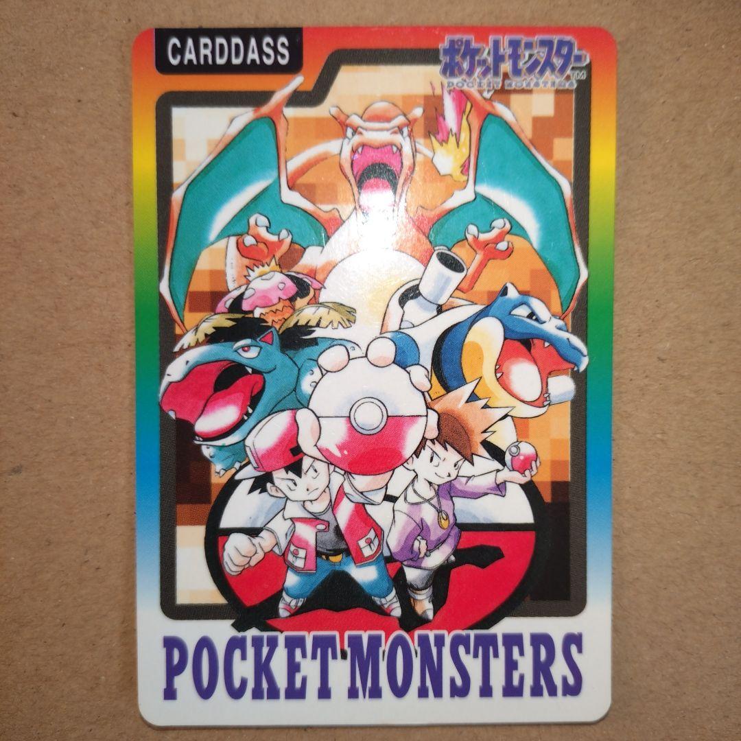 ポケットモンスター カードダス SPECIAL CARDDASS ポケットモンスター カードダス SPECIAL CARDDASS - メルカリ