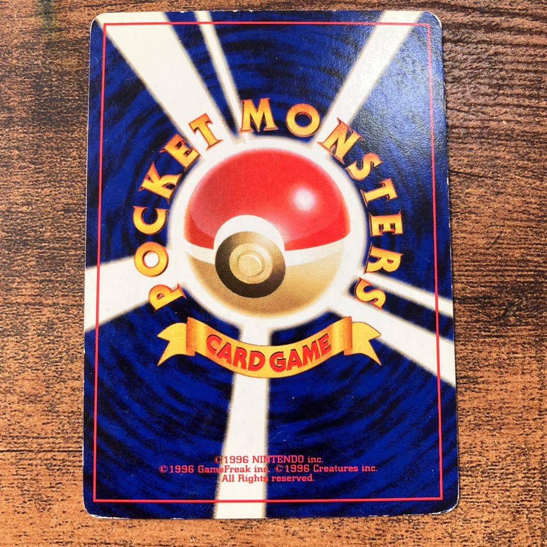 ポケモンカード キョウのアーボック 旧裏 No.024 ☆ - メルカリ