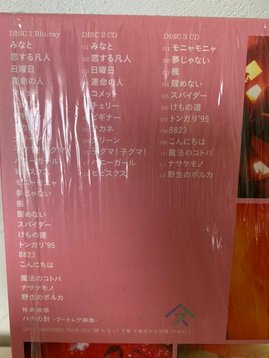 DVD 舟木一夫 青春の軌跡 I II Ⅲ 3点セット 舟木一夫・青春の軌跡 I