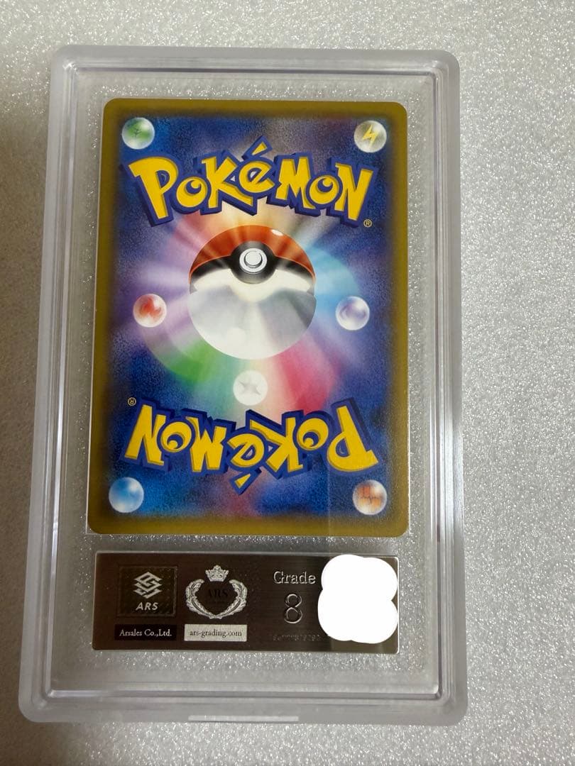 ソルガレオ＆ルナアーラgx hr sa ars8 ポケモンカード - メルカリ