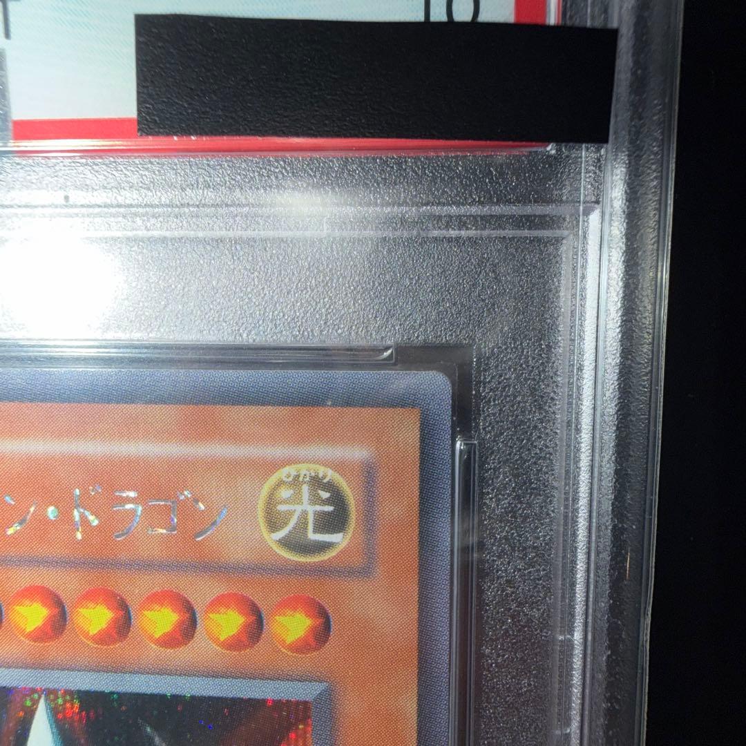遊戯王 PSA10 ブルーアイズ・トゥーン・ドラゴン 2000年発行 - メルカリ