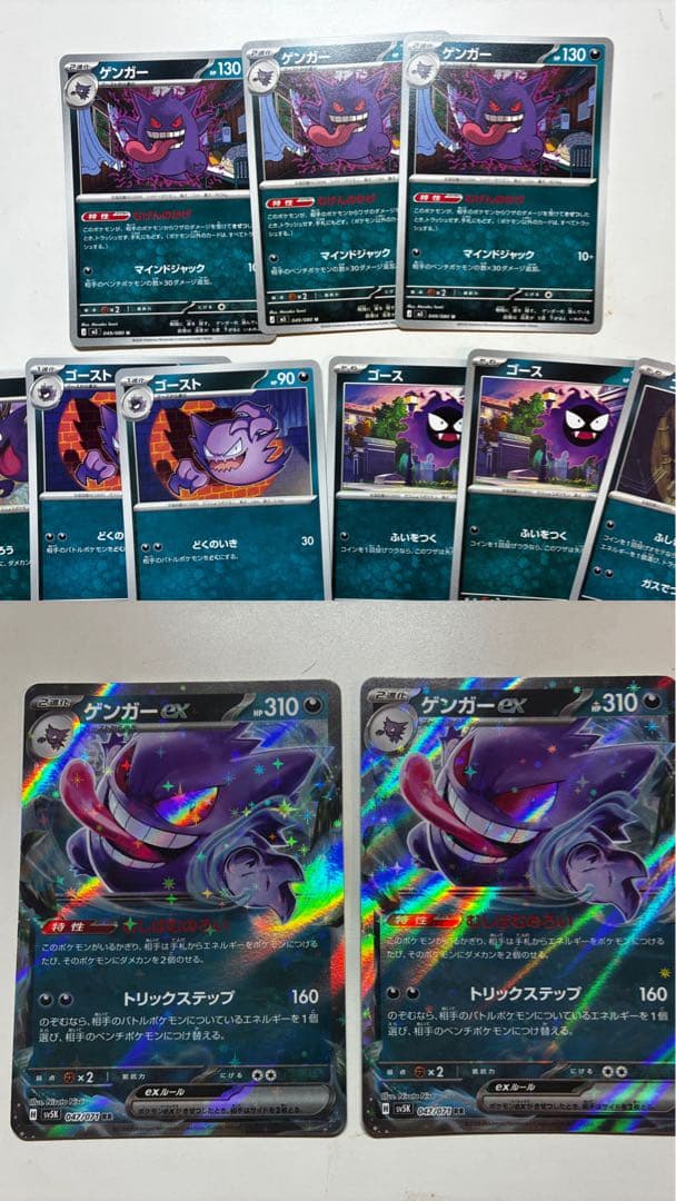 値下げ交渉⭕️ポケカ 引退品まとめ売り 400枚以上 アイリスの闘志SAR