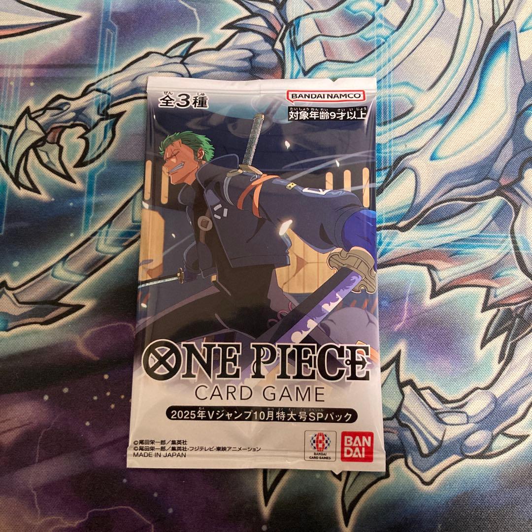 Vジャンプ10月特大号 スペシャルパック ワンピースカード 2025 - メルカリ