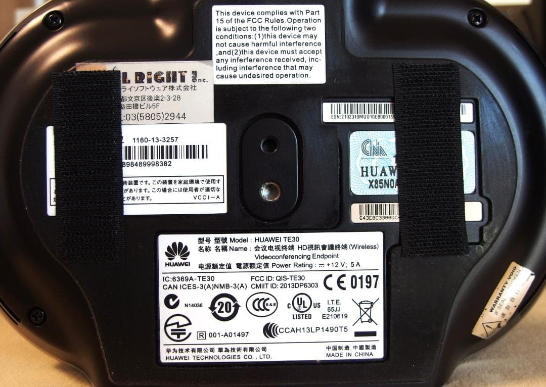 HUAWEI TE30 Videoconferencing Endpoint - メルカリ