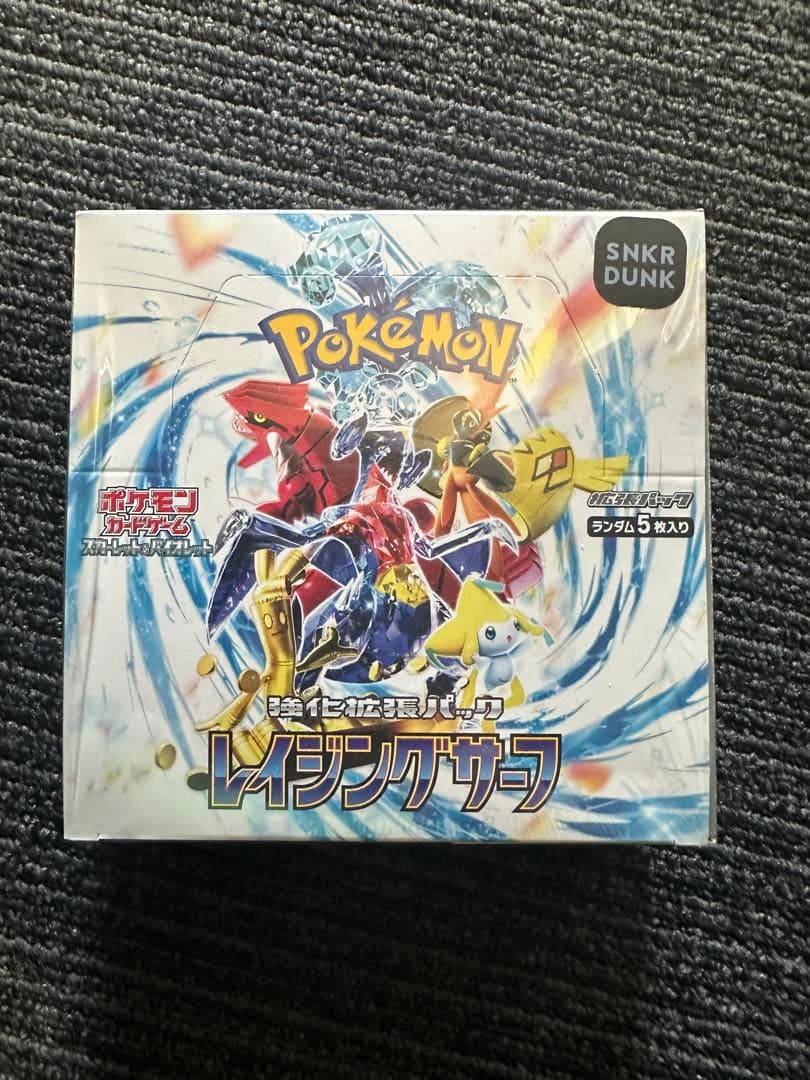 レイジングサーフ box シュリンク付き - メルカリ