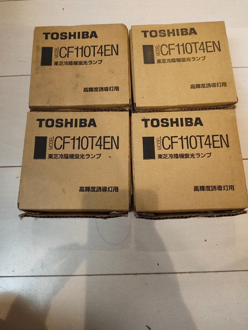 TOSHIBA CF110T4EN 冷陰極蛍光灯 10個セット 商品詳細：CF110T4EN | 商品情報検索（商品データベース） | 東芝