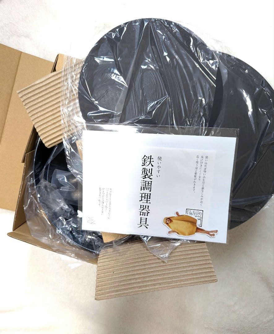 経塚翼 お鉄パン先生 鉄フライパン 全部セット 26cm 20cm - メルカリ