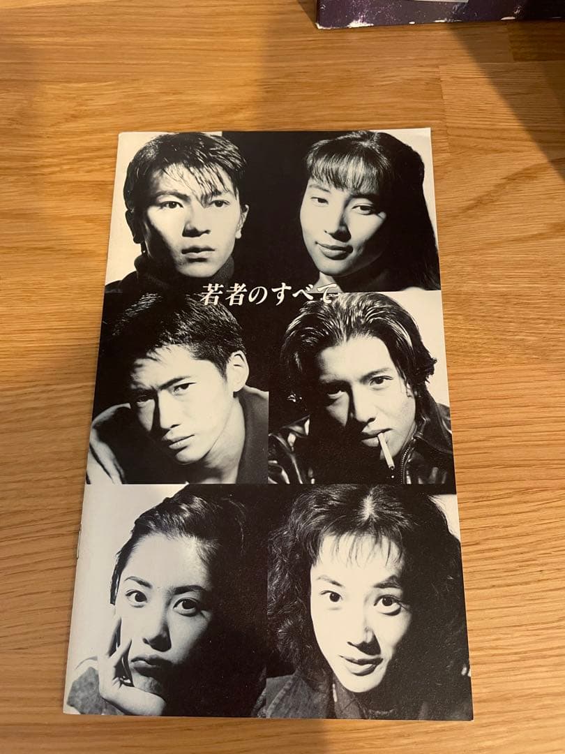 若者のすべて Special Edition〈永久保存版BOXセット〉 - メルカリ