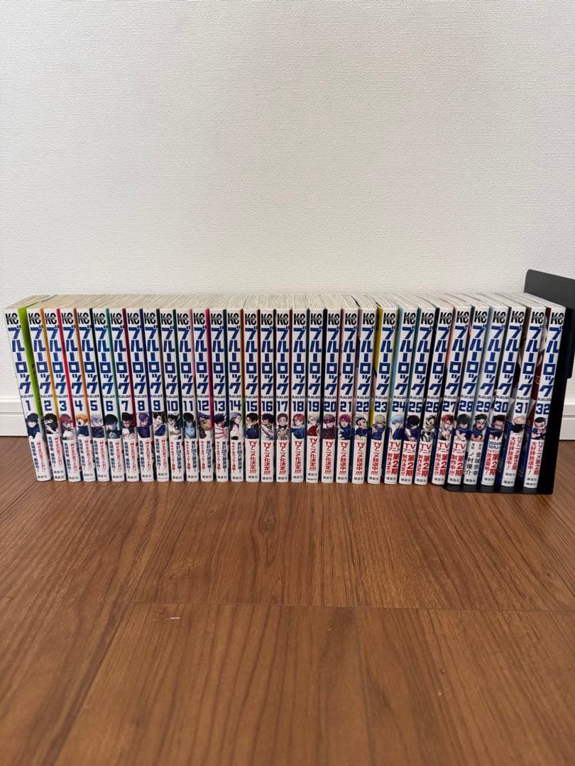 ブルーロック 1巻〜32巻 ブルーロック 32巻 講談社｜KODANSHA 通販 | ビックカメラ.com