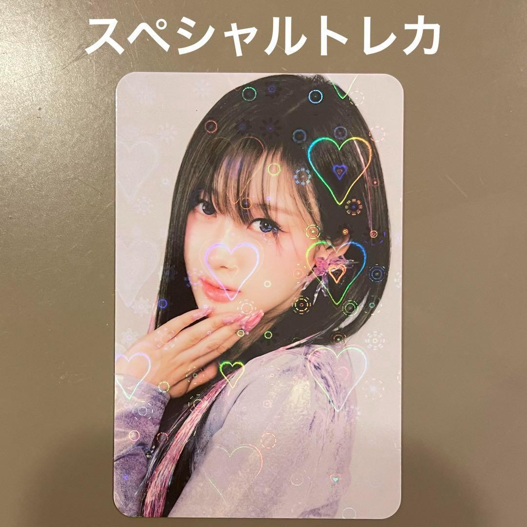 aespa エスパ ラントレ ランダムトレカA ジゼル スペシャル - メルカリ