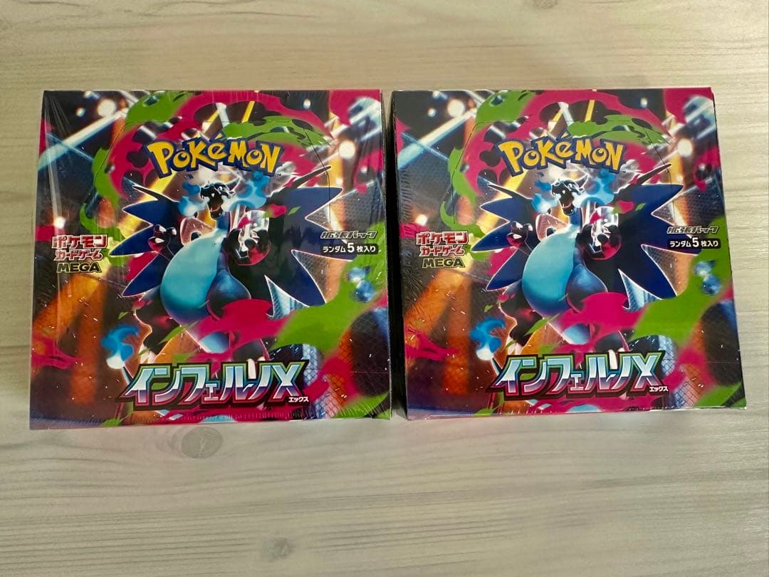 #ポケモンカードゲーム インフェルノX 5パック入り 2BOX シュリンク付き ポケモンカードゲーム インフェルノX BOX MEGA 拡張パック 新品未開封