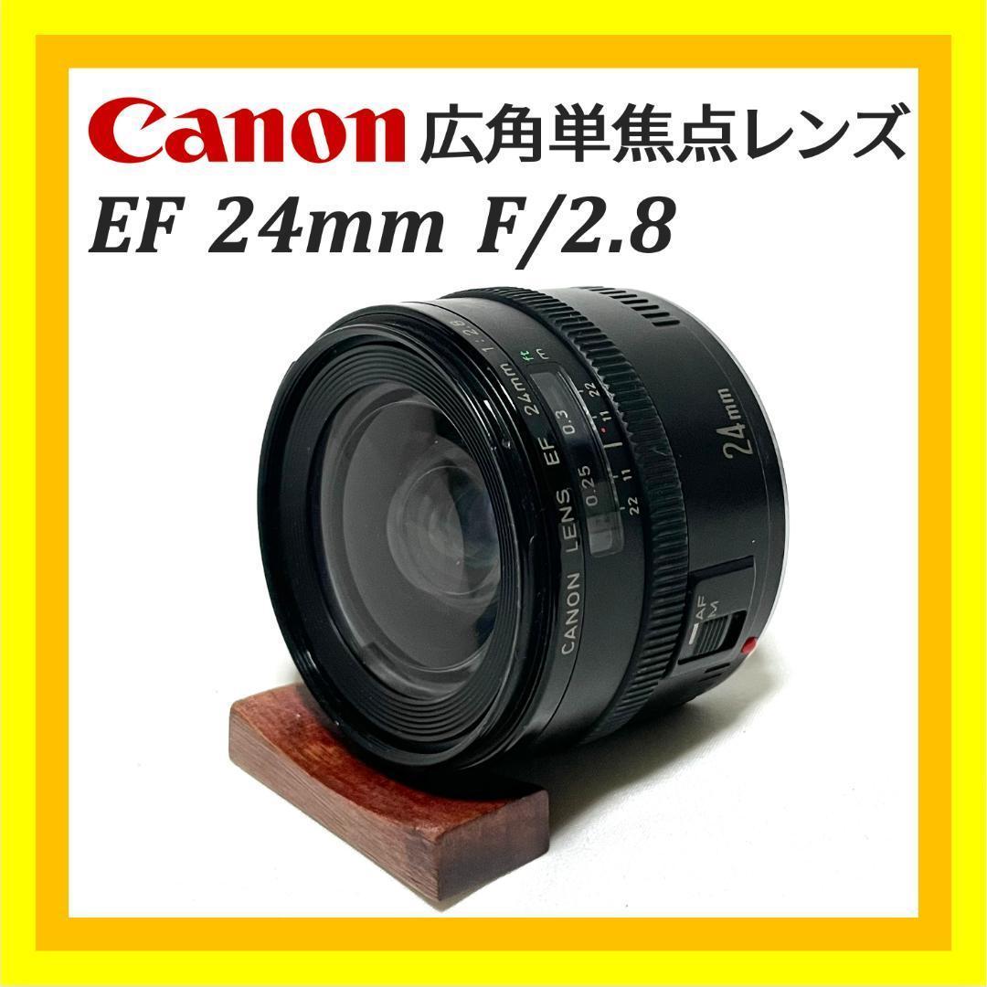 春の街撮りに❣️ EF 24mm F2.8 広角単焦点レンズ 自然な遠近感が最高