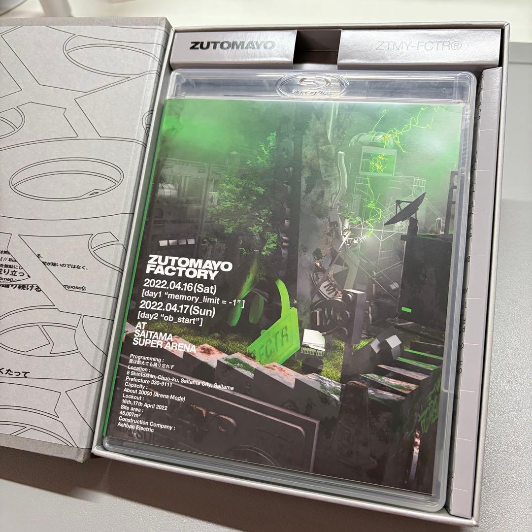 ZUTOMAYO FACTORY 「鷹は飢えても踊り忘れず」(初回限定盤)