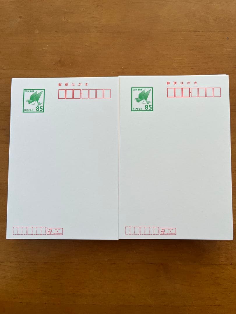 未使用 はがき 85円☓230枚 普通紙 無地 - メルカリ