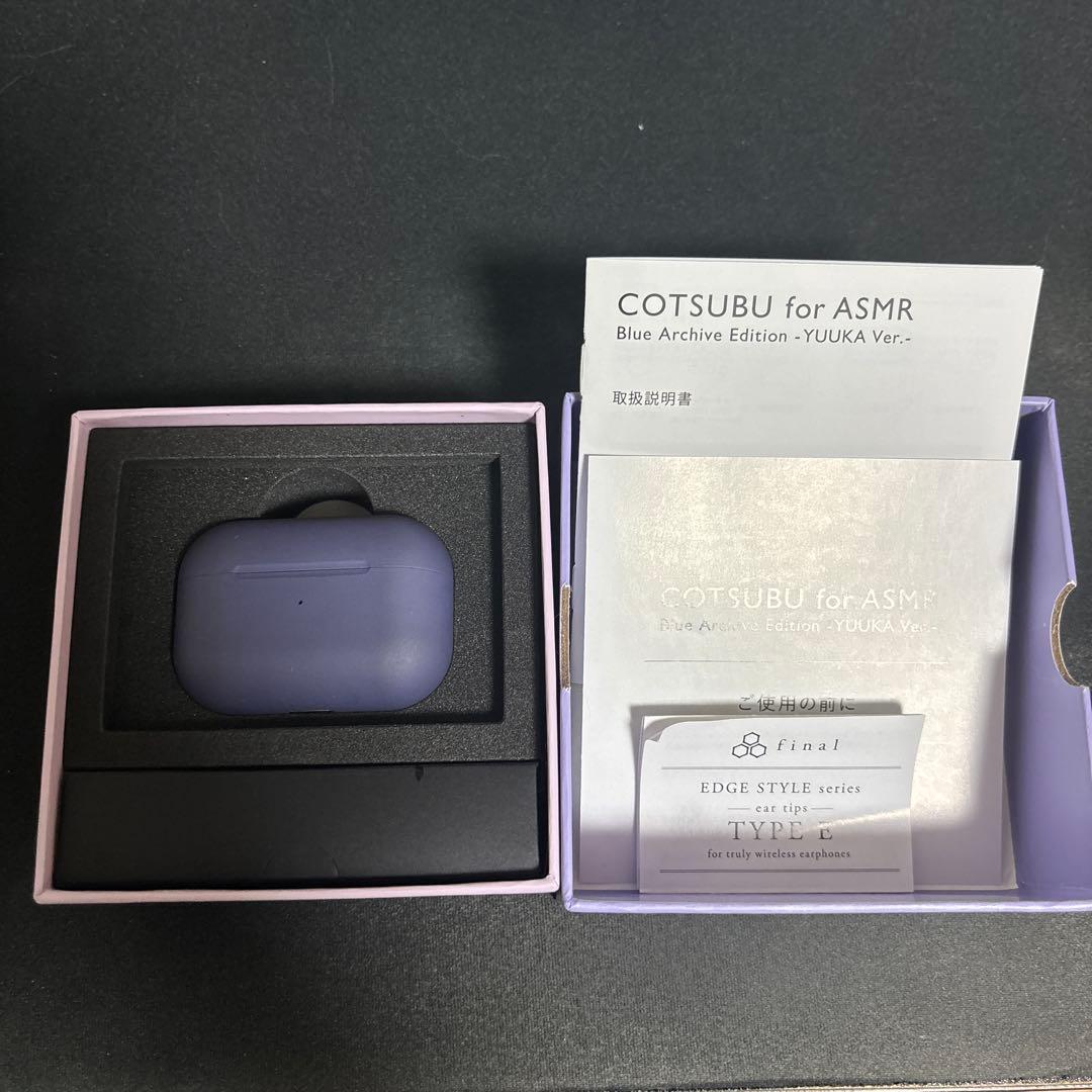 COTSUBU for ASMR -YUUKA ブルアカ ユウカ イヤホン