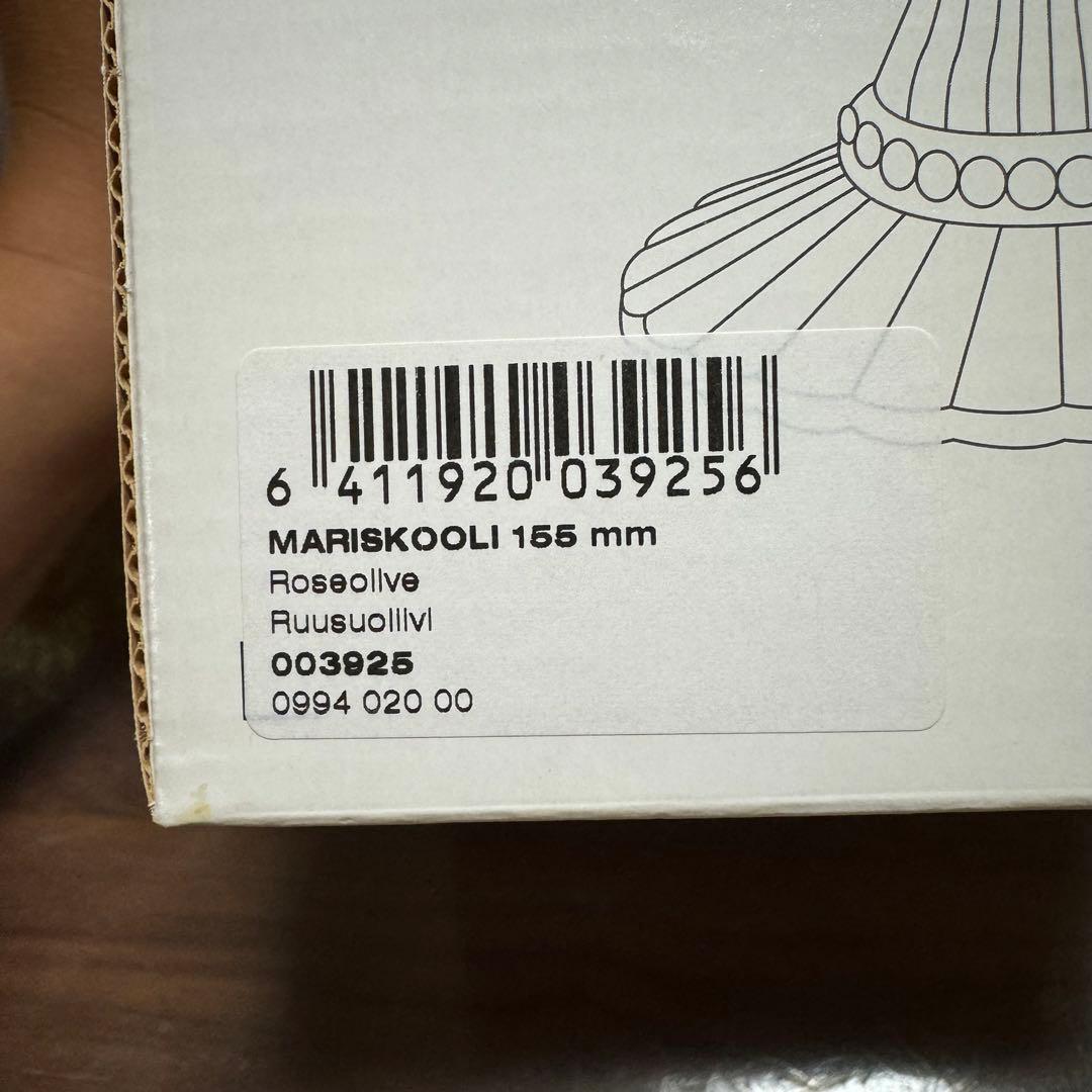 イッタラ マリメッコ マリボウル ラージ ローズオリーブ - メルカリ