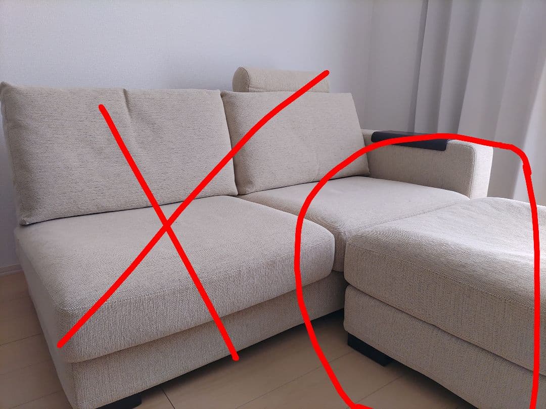 ほぼ配送費☆SPIGA オットマン【購入前にコメント下さい】◇要ソファ