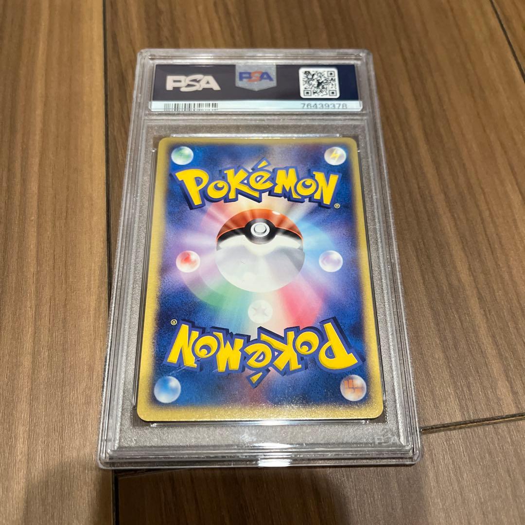 psa 2004年 ポケモン ダークフリーザー PSA 10 - メルカリ