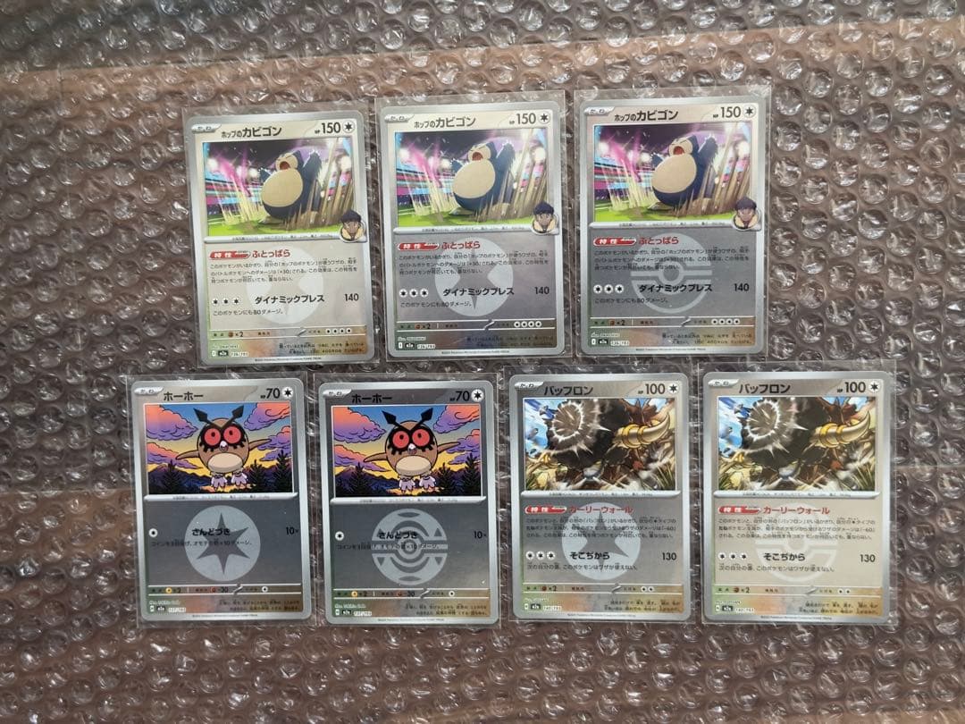 メガドリームex m2a 無色タイプ オシャボミラー エネルギーミラー