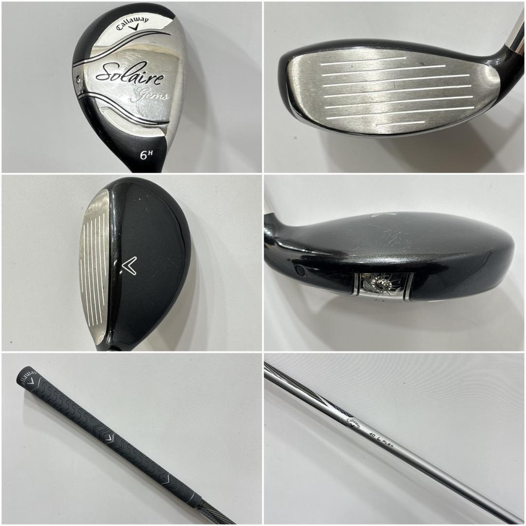 レディース右利き初心者用 キャロウェイ ソレイル ハーフゴルフセット