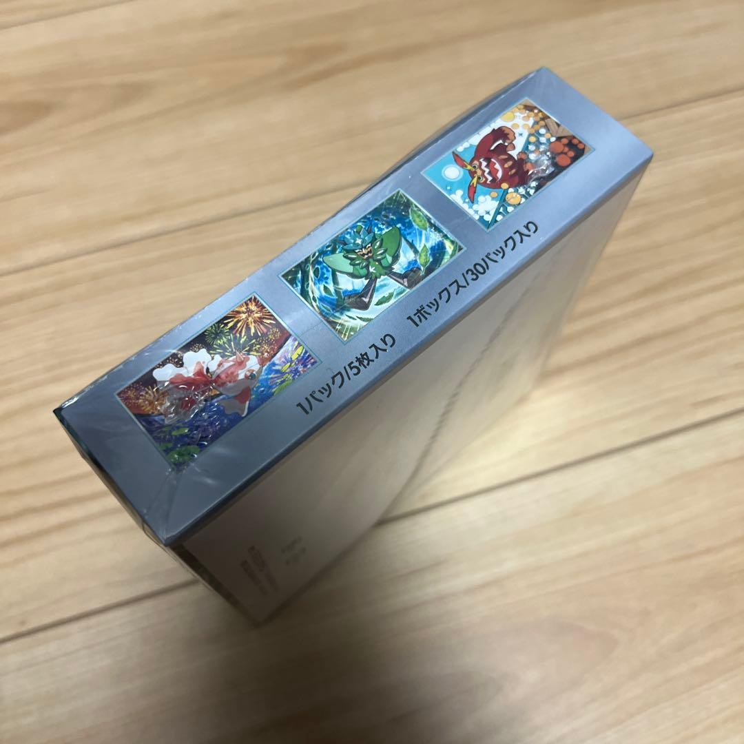 ポケモンカードゲーム 変幻の仮面 1BOX シュリンク付き - メルカリ