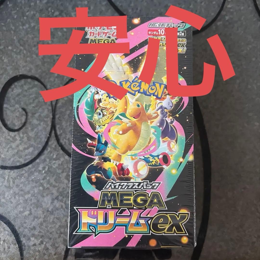ポケモンカードゲーム MEGA ドリームEX シュリンク付き1BOX - メルカリ