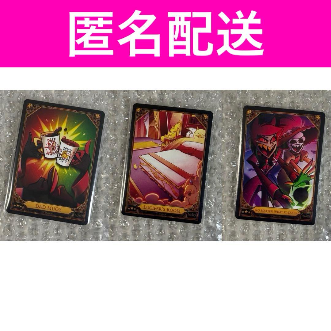 ハズビンホテル トレカ S2 アラスター ルシファー ロージー - メルカリ