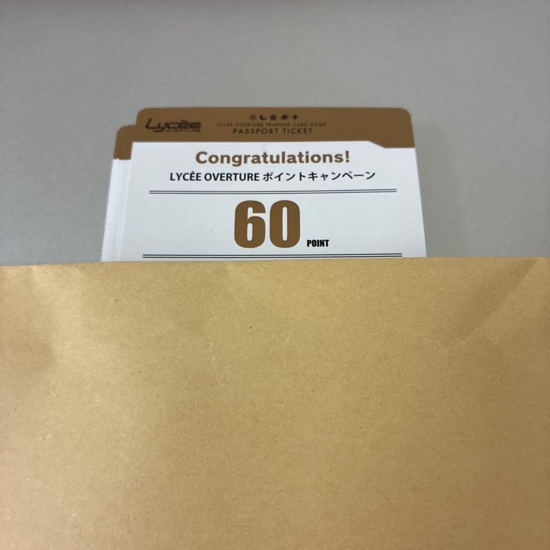 未使用】Lycee 2000 ポイント Ver.ネクストン 4.0 Lycee リセ 2000ポイント 未使用 ネクストン4 0｜Yahoo!フリマ（旧
