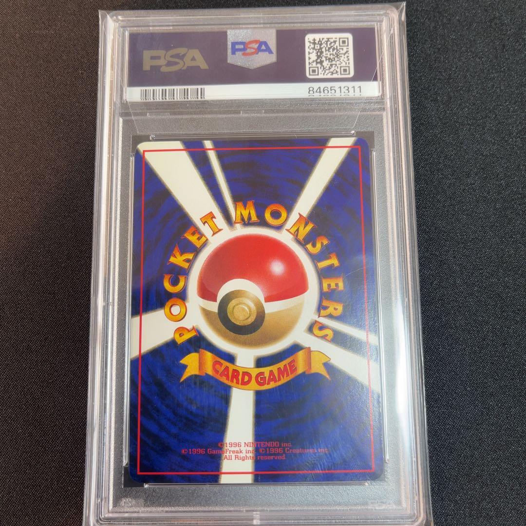 旧裏 ウツドン 拡張シート psa10 vending - メルカリ