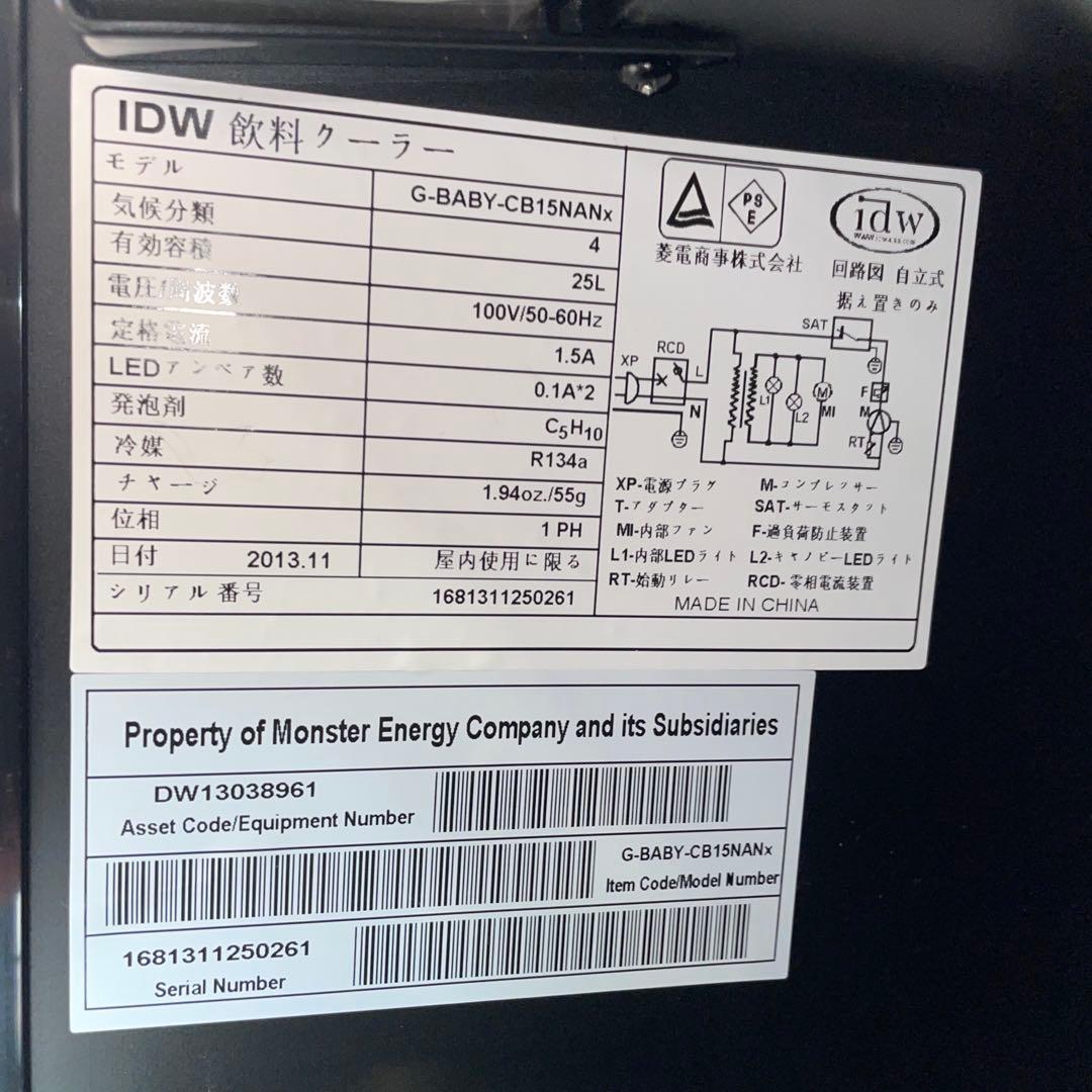 モンスターエナジー 冷蔵庫 IDW 飲料クーラー G-BABY-CB15NANx - メルカリ
