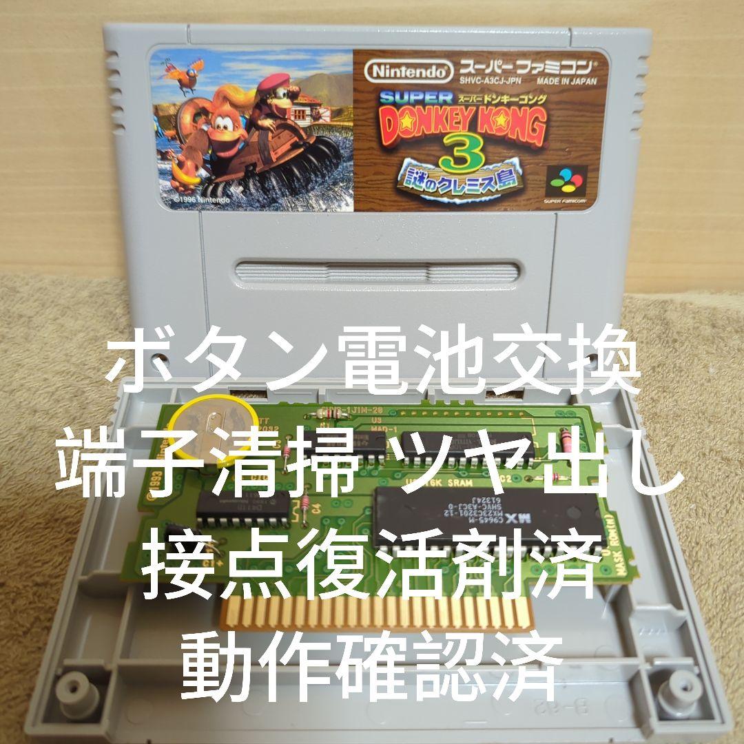 まこと様 リクエスト 2点 まとめ商品 - メルカリ