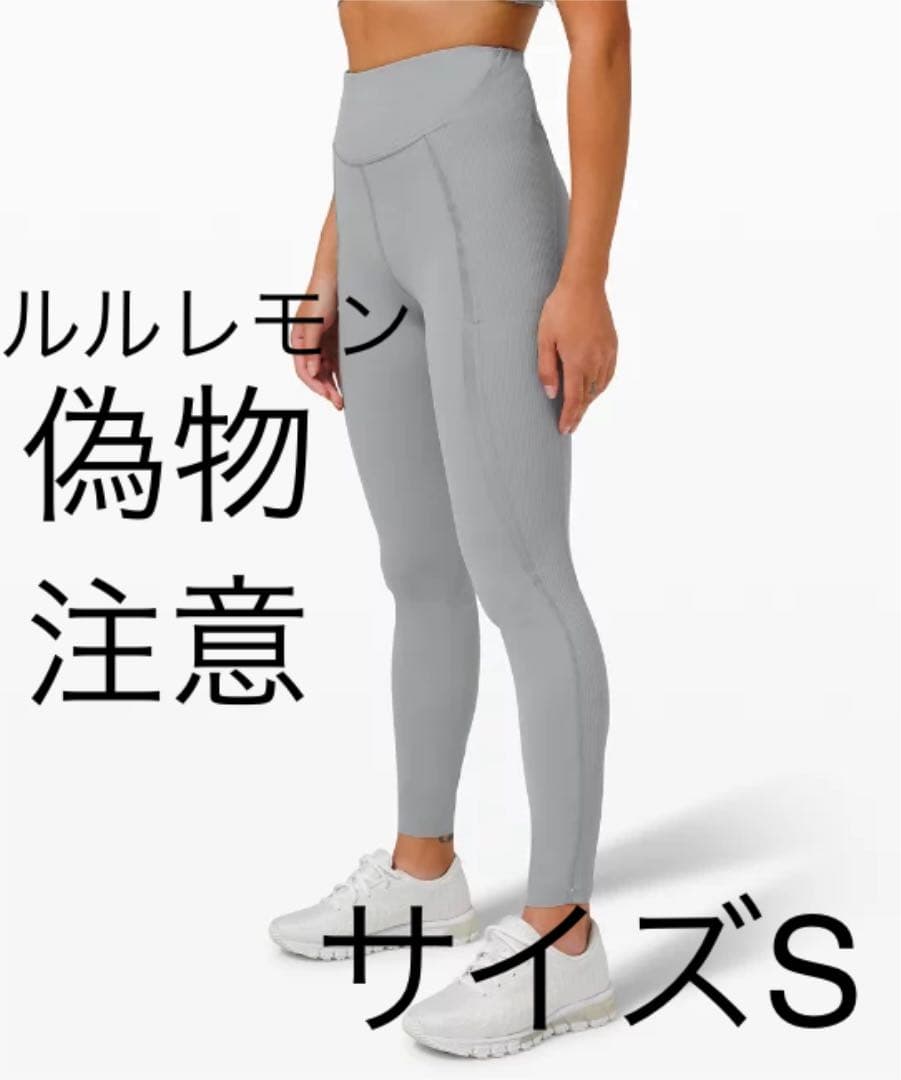 新品タグ付き ルルレモン レギンス タイツ アジアフィットS - メルカリ