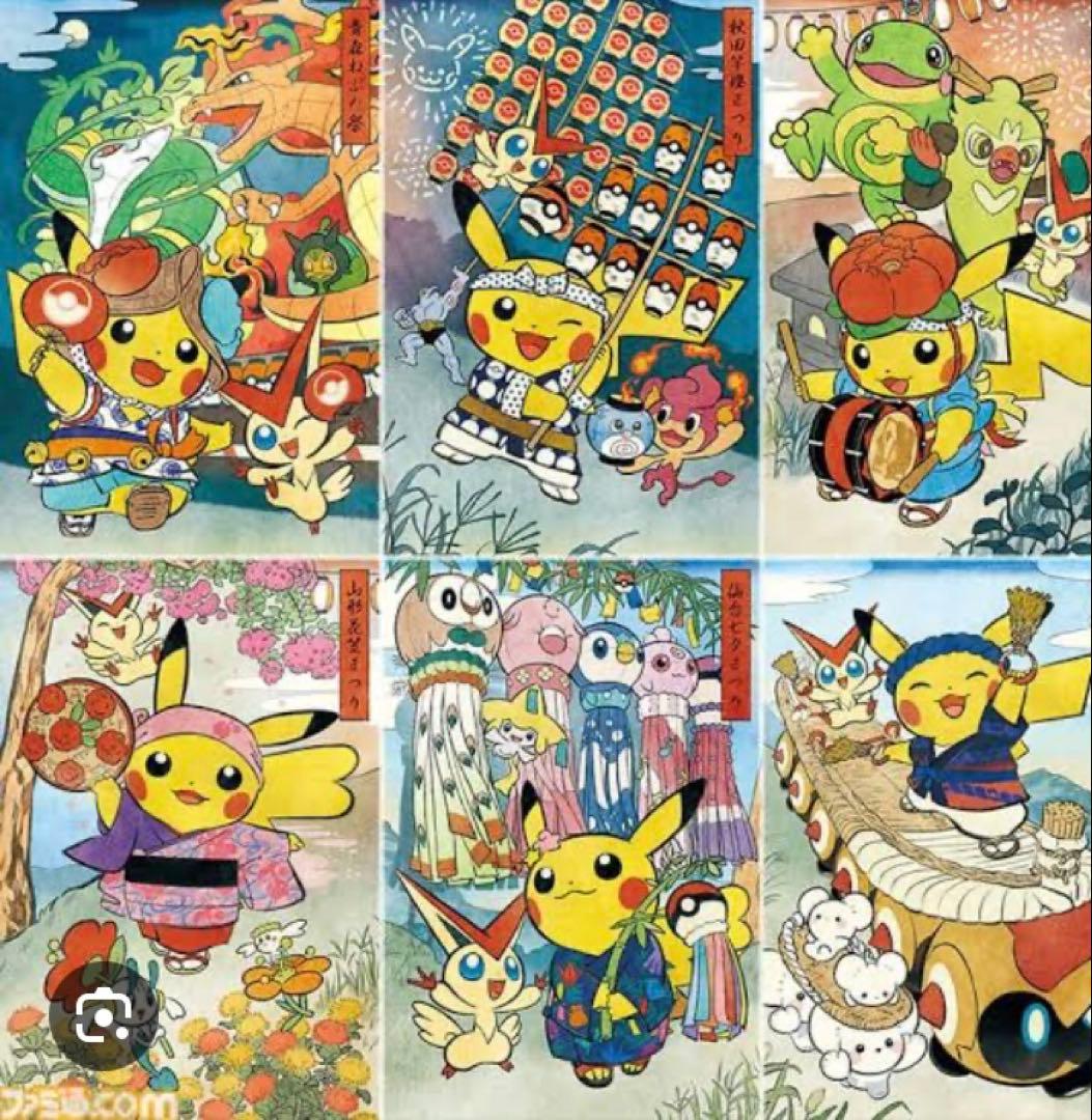 ナンジャモのカイデンPSA10 オマケち付き 🌰