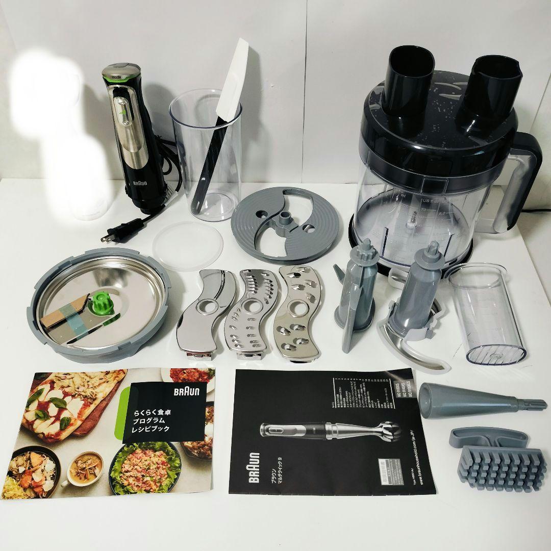 BRAUN　ブラウンマルチクイック9 MQ9195XLS 　1103 ハンドブレンダー マルチクイック9 MQ9195XLS BRAUN｜ブラウン 通販