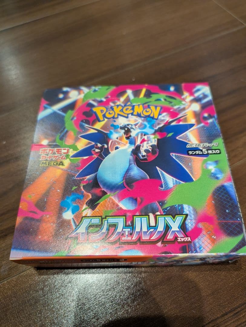 【未開封シュリンク無】インフェルノx 1box ポケモンカードゲーム (シュリンクなし) MEGA 拡張パック インフェルノ