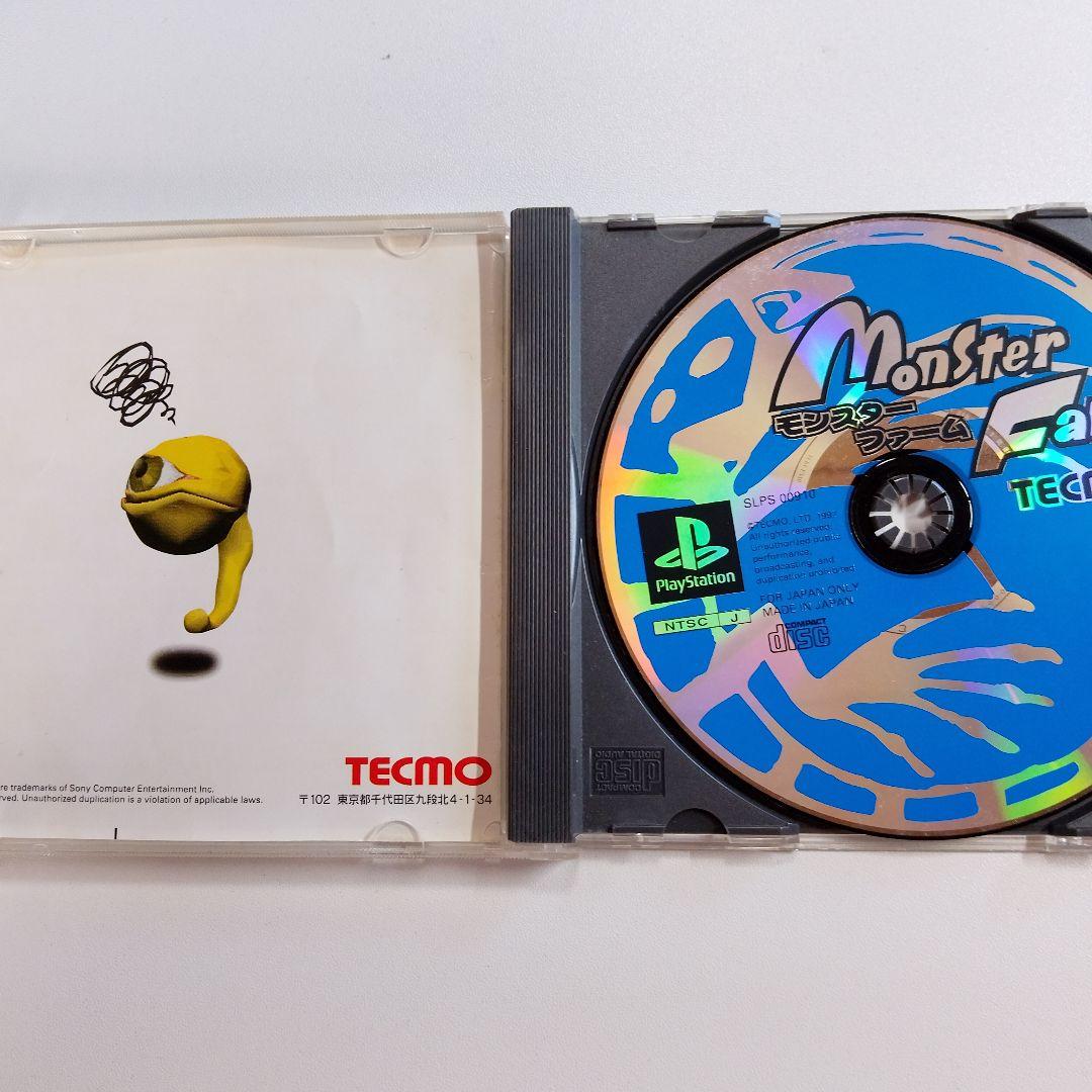 PS1】モンスターファーム - メルカリ