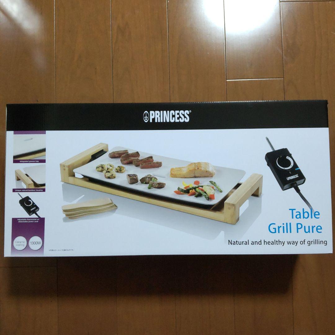 キッチン家電 PRINCESS Table Grill Pure PRINCESS]テーブルグリルピュア | KOBUNSHA SELECT SHOP | [PRINCESS