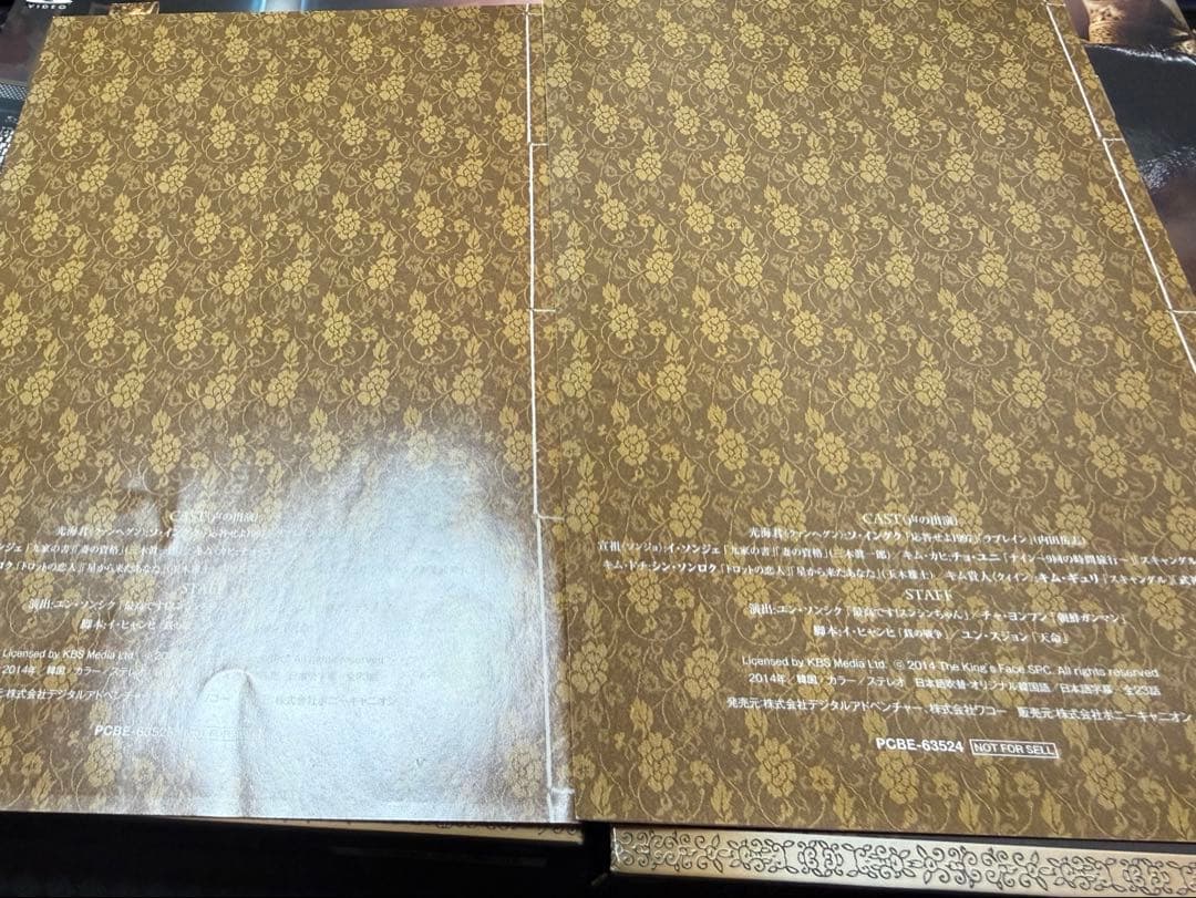 王の顔　韓流DVD BOX まとめ　再生テスト完了済み