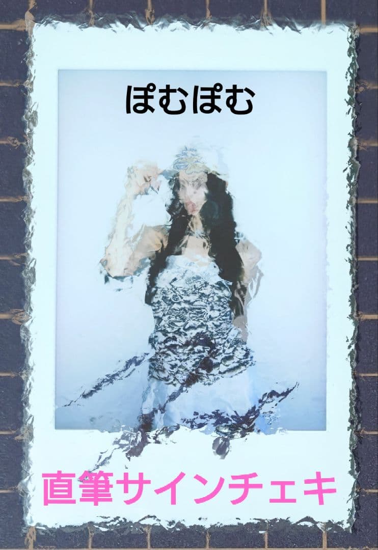 Kep1er シャオティン 直筆 サイン チェキ ポラロイド マリンルック Kep1er シャオティン 直筆 サイン チェキ ポラロイド マリンルック